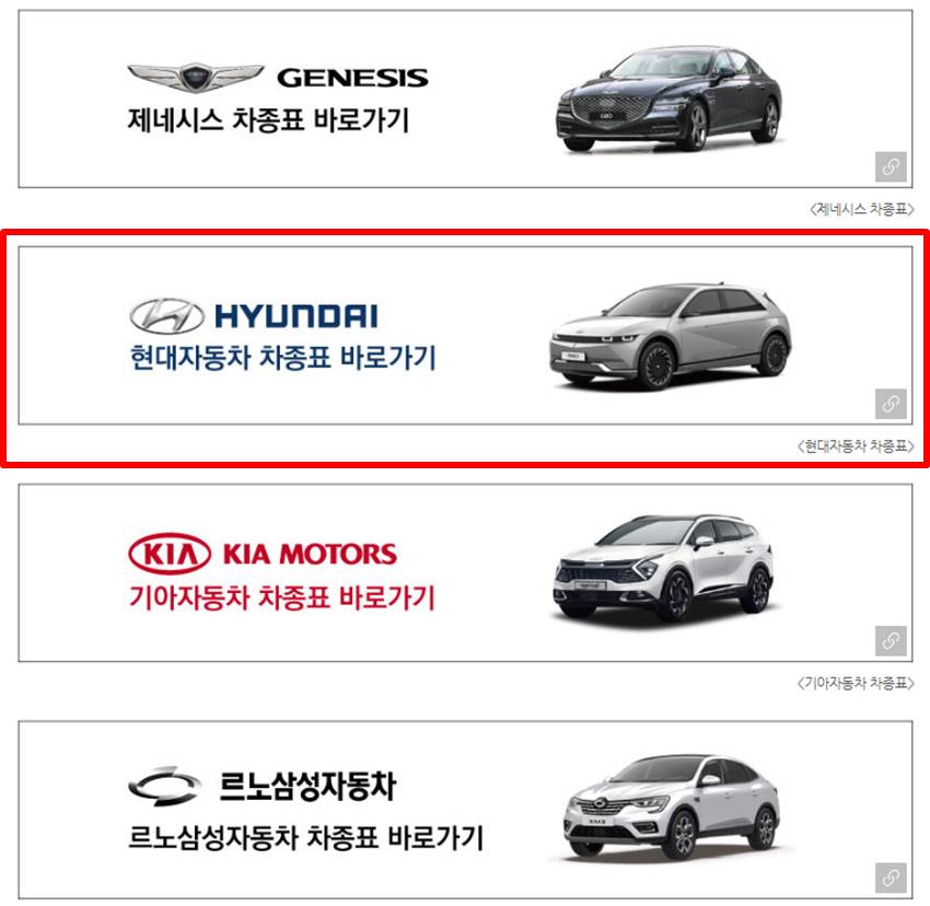 브랜드 선택