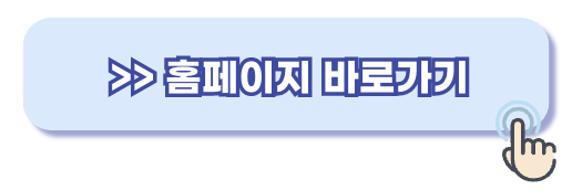 개인택시 양수교육 홈페이지