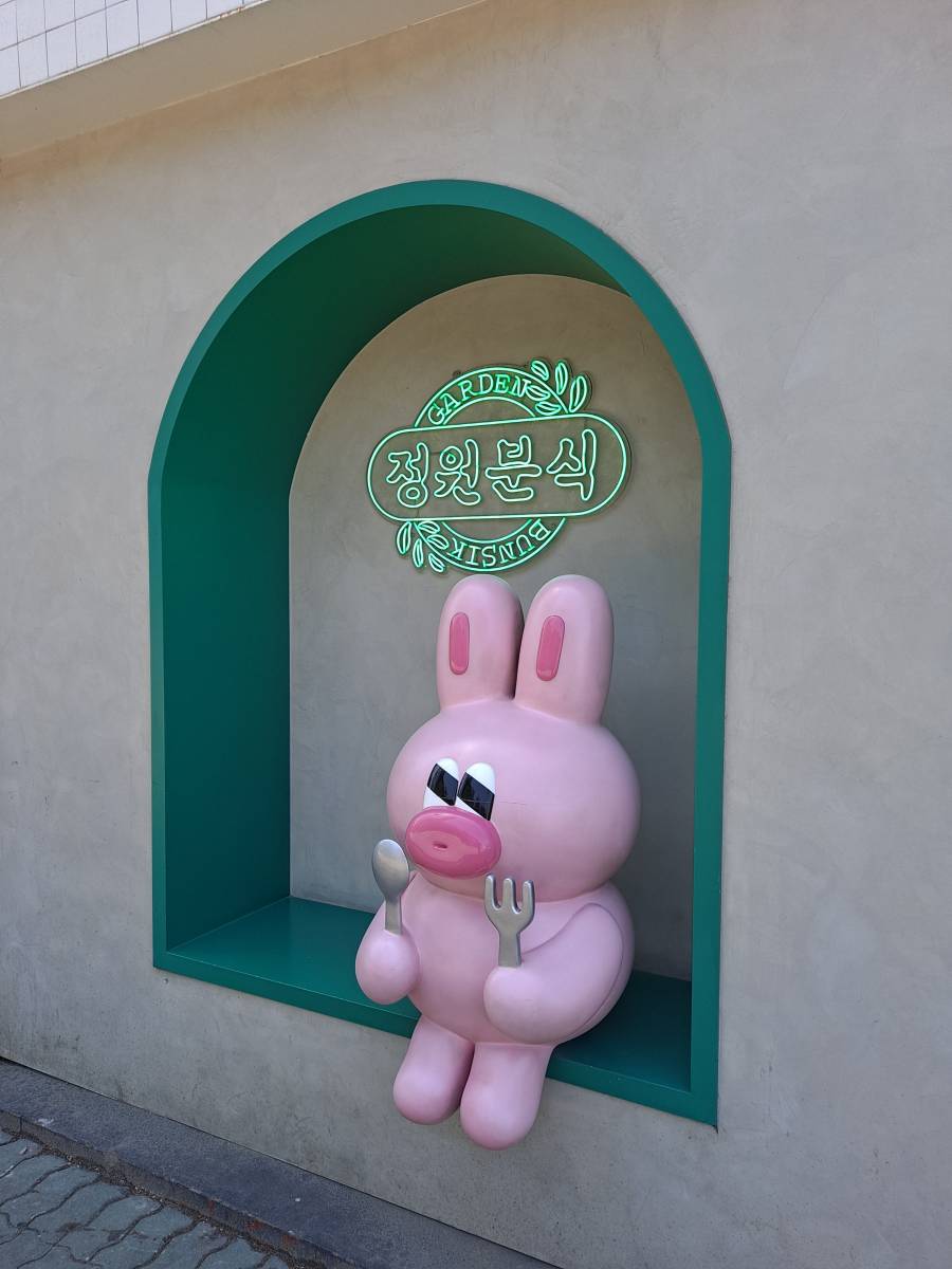 정원분식 캐릭터 포토존