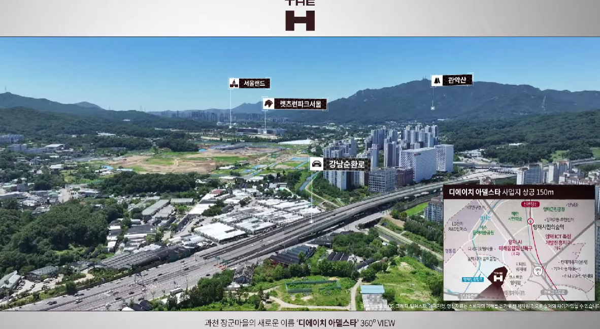 디에이치아델스타청약자격-16