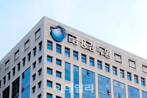 2026 금융권 소비자보호 거버넌스 점검 결과 및 금소법 처벌 규정 완벽 가이드
