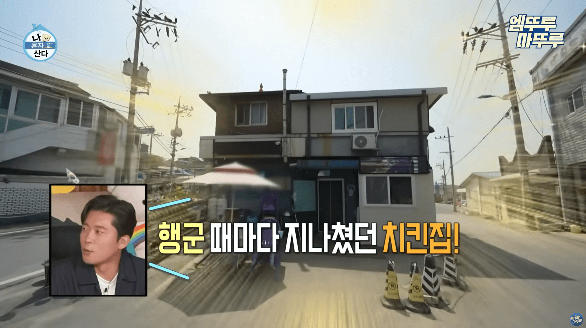 청산 치킨 - 연천 맛집