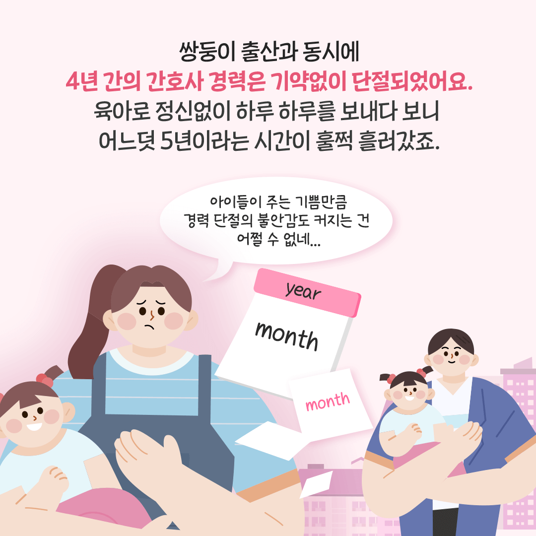 국민내일배움카드 사용처&amp;#44; 어디까지 알고 계셨나요