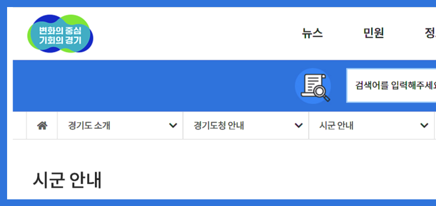 경기도-소상공인-지원금-신청-자격-1000만원