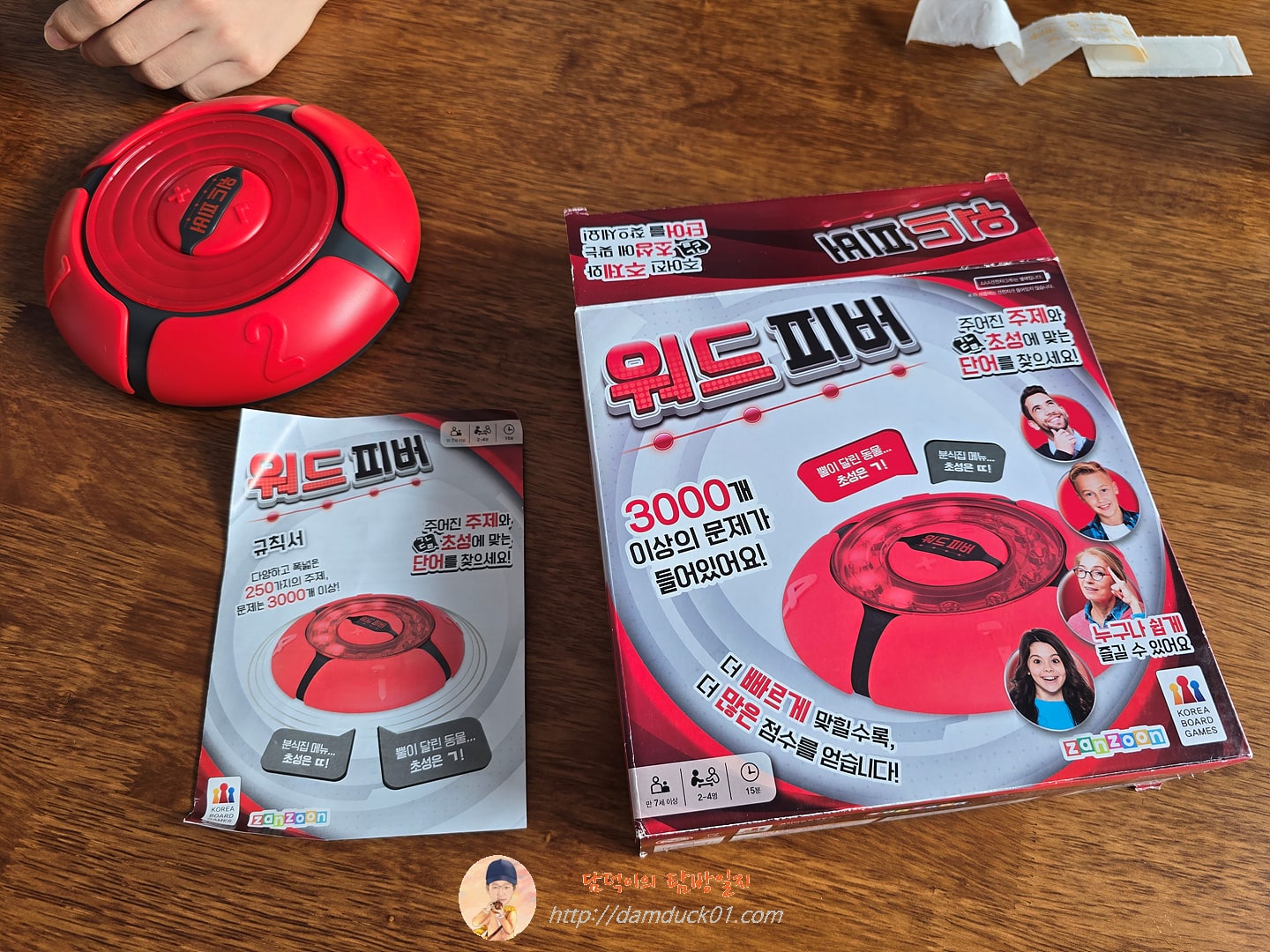 바베큐캠프닉868.3