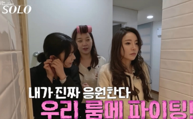 나는솔로 31기 최종선택 언제? 옥순 발언과 삼각관계 총정리