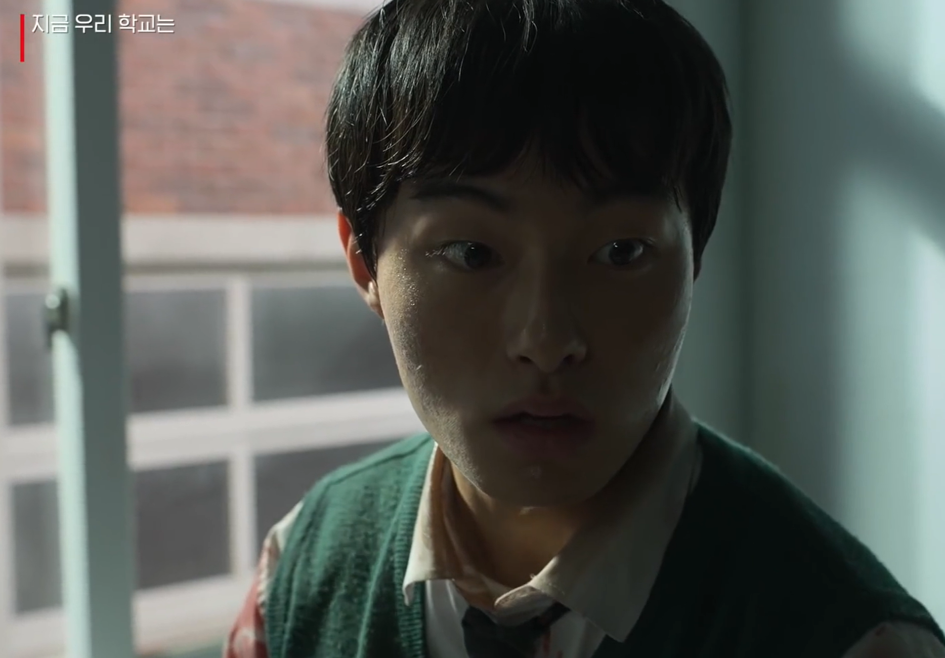 지금 우리 학교는 시즌2