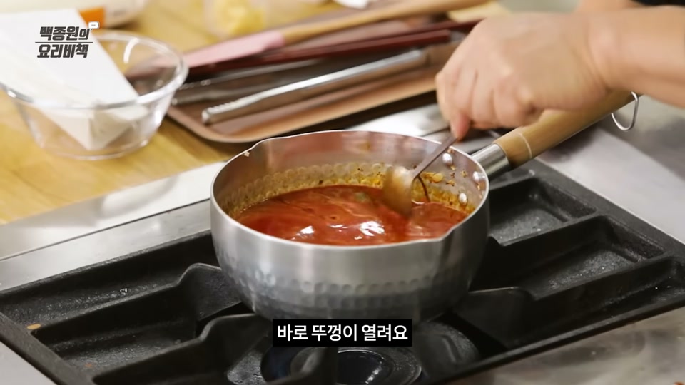 바지락이 벌어진 찌개를 끓이는 장면