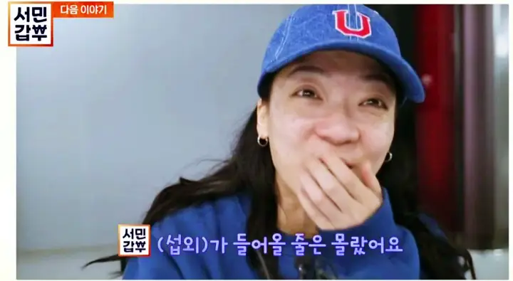서민갑부 구두회사 CEO 스우파 라치카 황금막내 시미즈 온라인 쇼핑몰 위치 어디