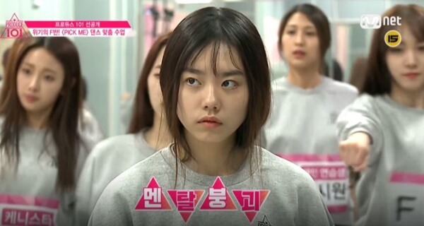 김소혜-프로듀스101