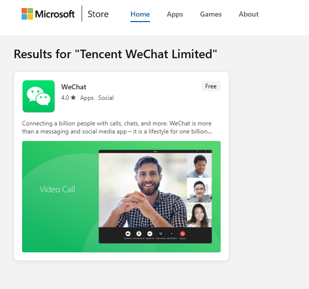위챗 PC버전 설치방법