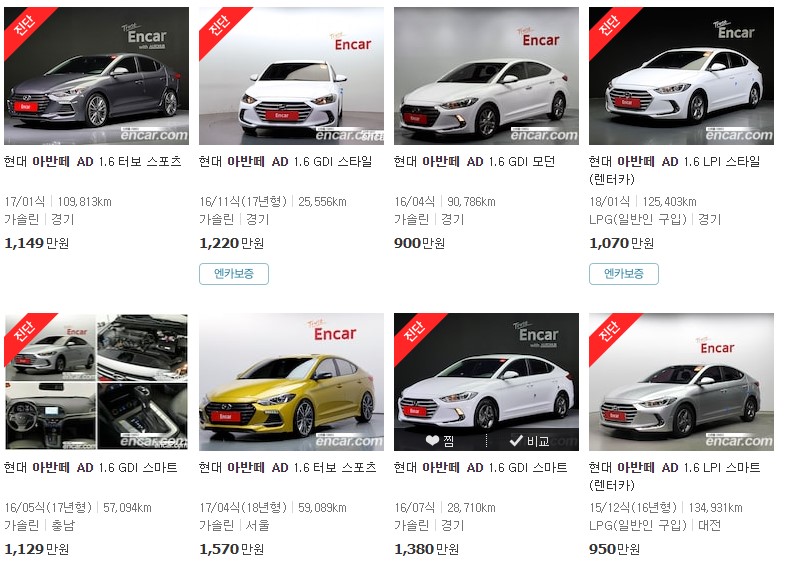 아반떼 AD 중고시세표