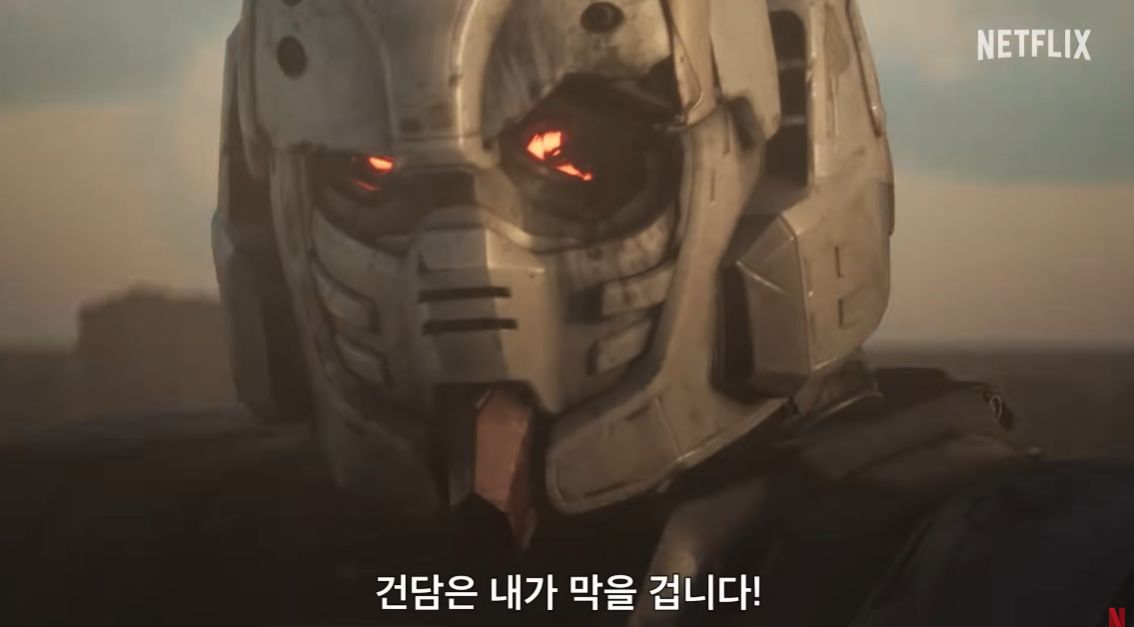 기동전사 건담 복수의 레퀴엠