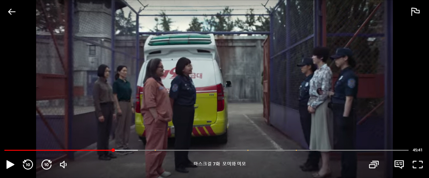 교도관 모미 사복