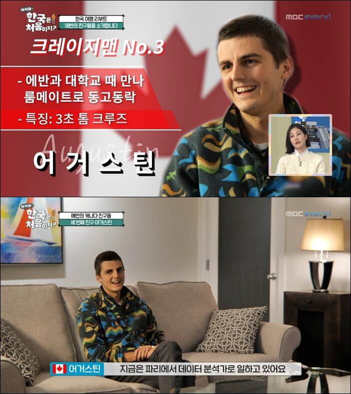 캐나다-아기-직업-인스타