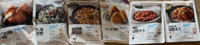 글라이즈-배송상품