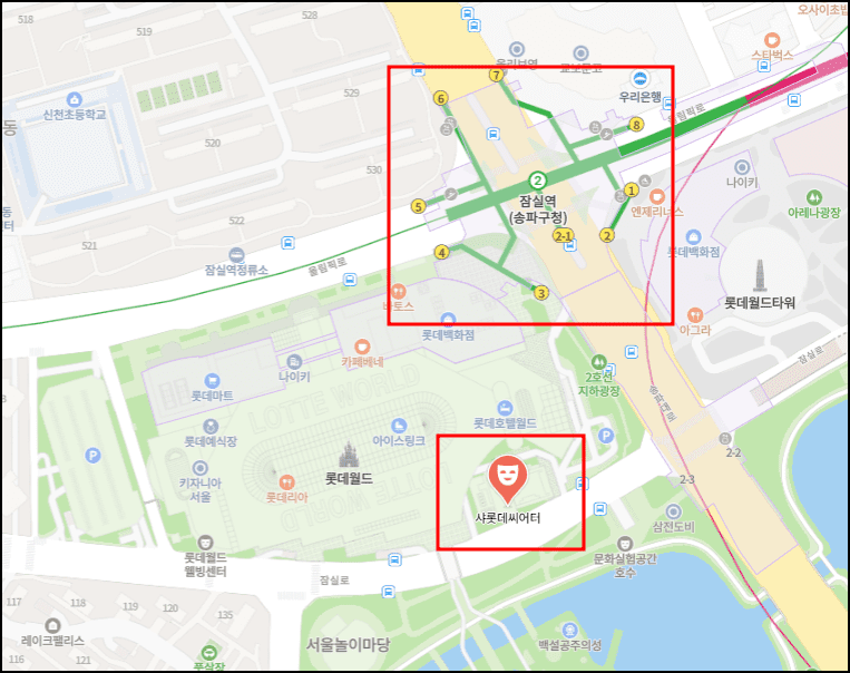 샤롯데씨어터 가는 법 안내