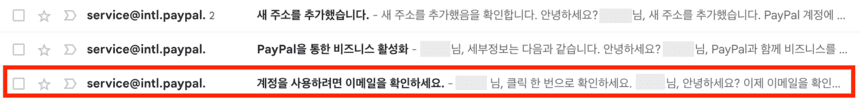 이메일-제목-이미지