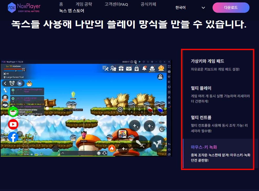 스파이더 카드놀이 다운로드 무료