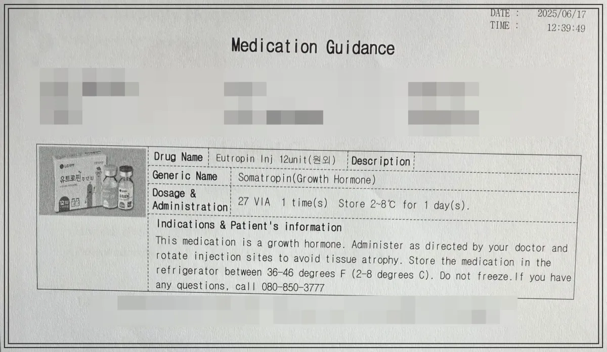 영문-성장호르몬-주사-약설명서-이미지-LG화학-유트로핀-12유닛-주사제-성분명은-소마트로핀-Somatropin-냉장보관-2도에서-8도-1일-1회-투여-냉동금지-의사-지시에-따라-주사-부위-교차-변경-주의사항-영문표기