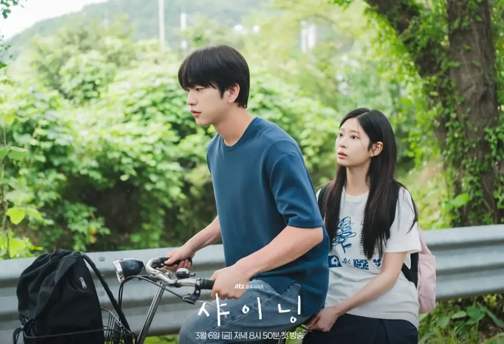 JTBC-샤이닝-출연진-OTT-줄거리-등장인물