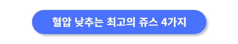 버튼