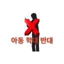 양주-태권도장