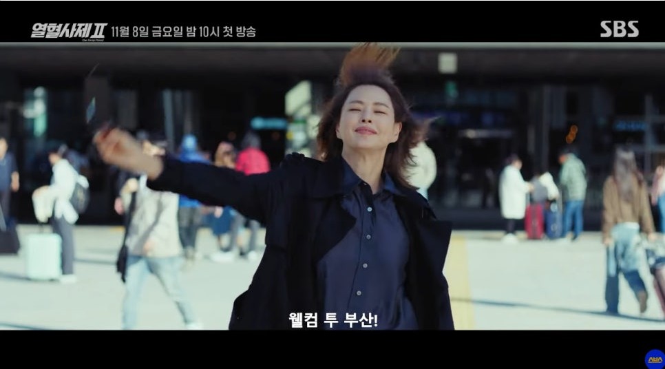 열혈사제