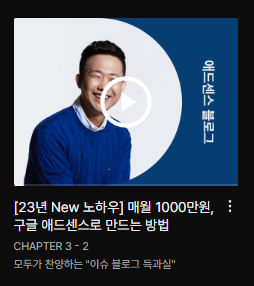 클래스 101