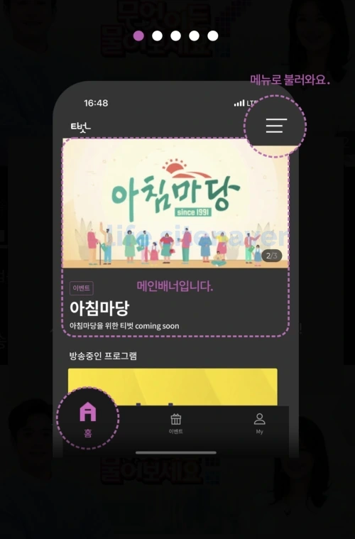 kbs티벗-사용설명