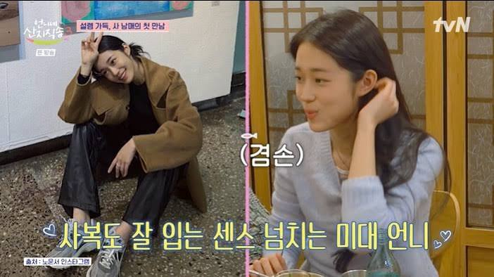 언니네 산지직송 시즌3&amp;#44; 언니네 산지직송&amp;#44; 염정아&amp;#44; 김선영&amp;#44; 강유석&amp;#44; 노윤서&amp;#44; 통영&amp;#44; tvN 예능&amp;#44; 힐링 예능&amp;#44; 언니네 산지직송 시청률