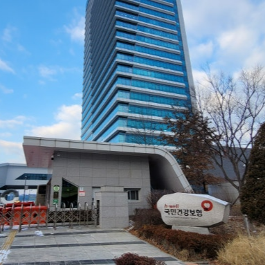 산정특례 대상자돠 신청방법