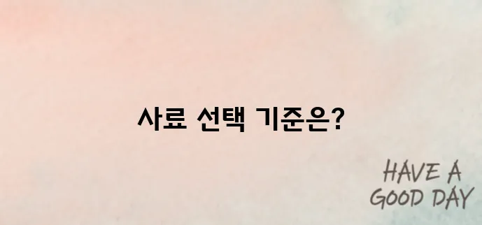 반려견 사료 추천 기준과 브랜드