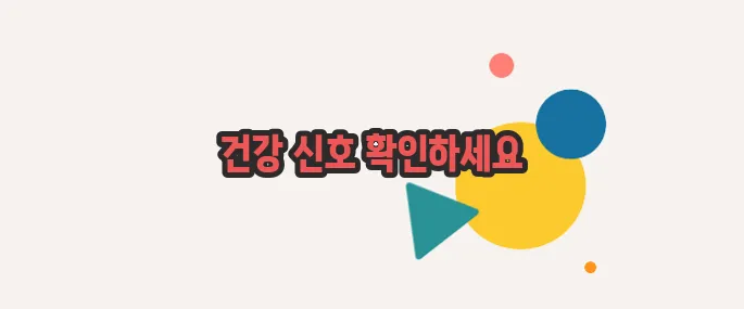 코피가 자주나는 이유 차근차근 살펴보죠