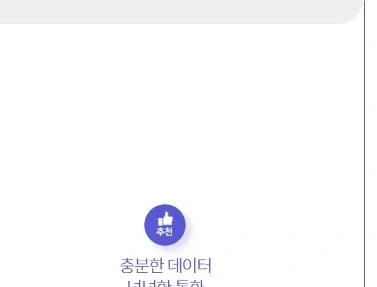 알뜰폰 비교 sk7모바일 이미지