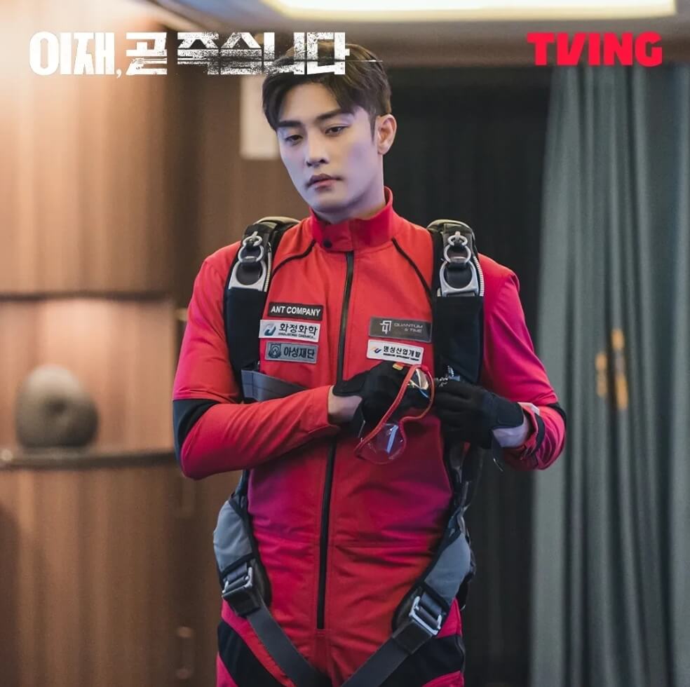 이재&amp;#44;곧 죽습니다-등장인물