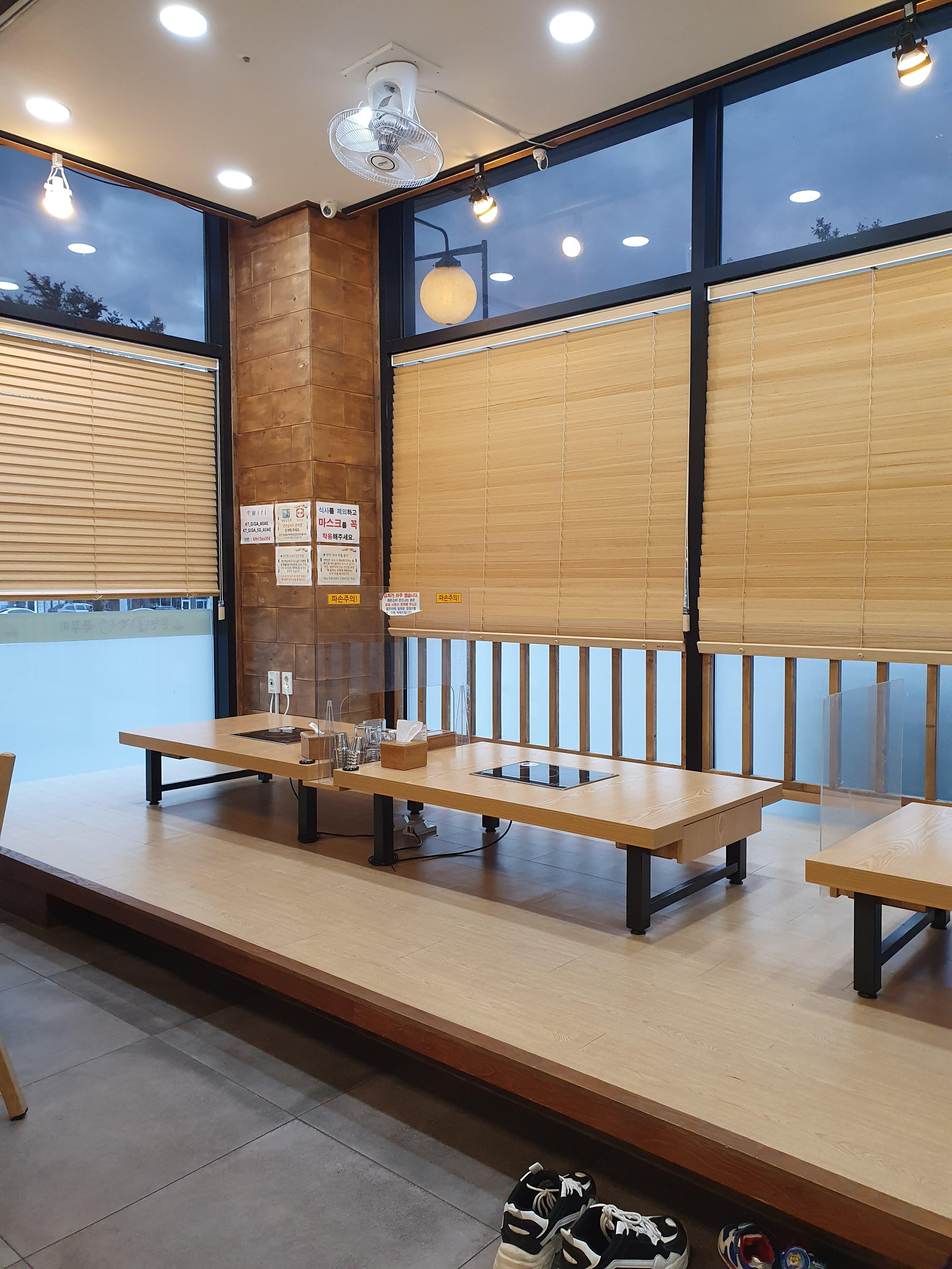 관저동 온천 물총 칼국수 매장 사진