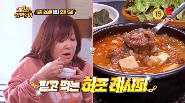 제22회 토요일은 밥이좋아 토밥즈 숯불구이 갈비살에 된찌는 진리! 한우갈빗살 & 된장찌개 맛있는 식당 경북 문경 노포 맛집
