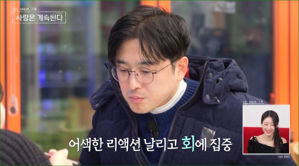 어색