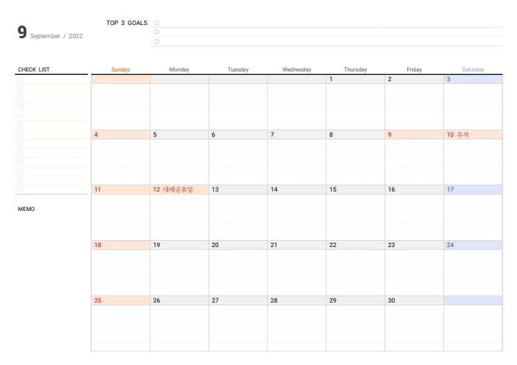 2022년 달력 9월 다운로드