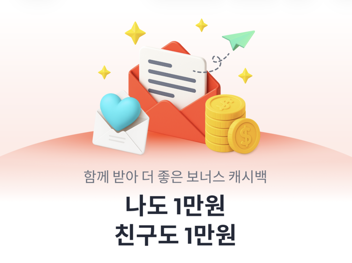 친구추천