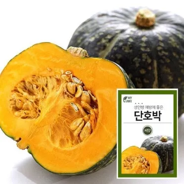 단호박 수확시기와 따는 방법 지역별로 쉽게 알아보는 정보_8