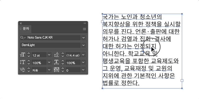 글끌 스타일 변경하기