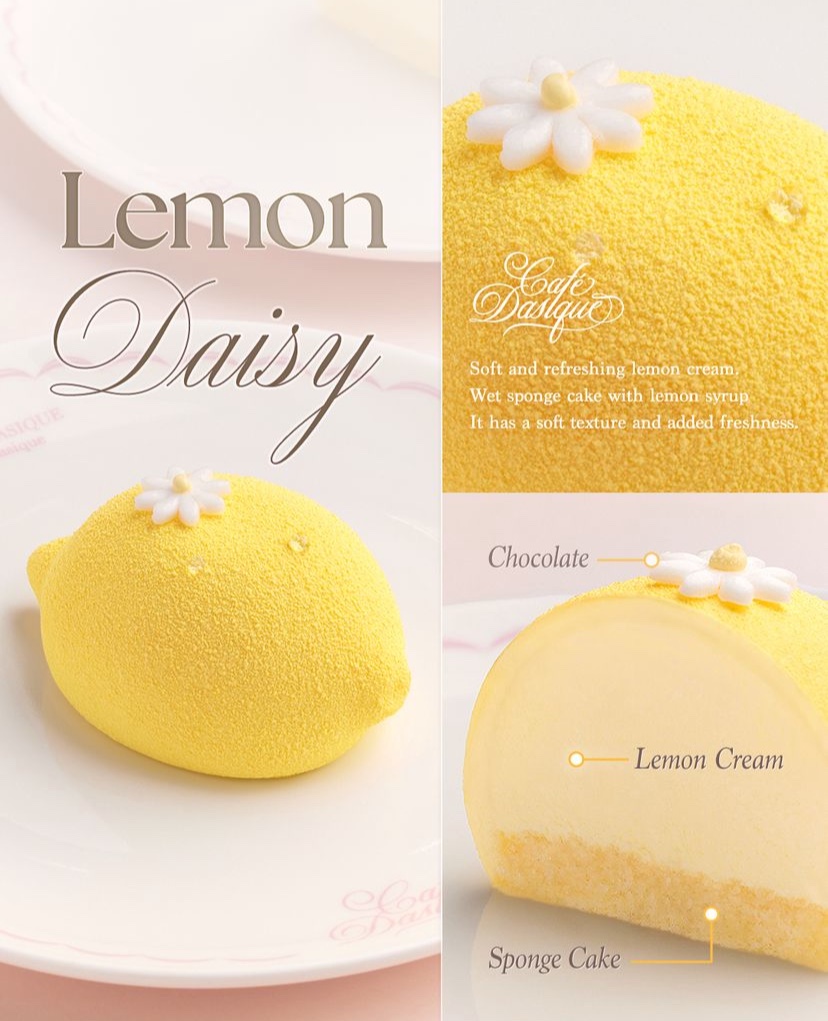 성수 데이지크 플래그십 스토어 & 카페