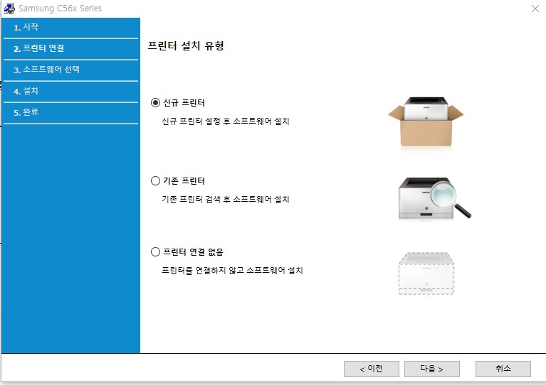 삼성 흑백 레이저 복합기 SL-M2893FW