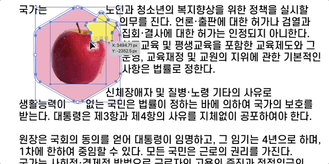 흐름 옵션 설정하기