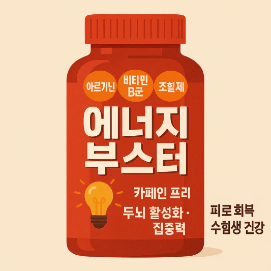 카페인프리