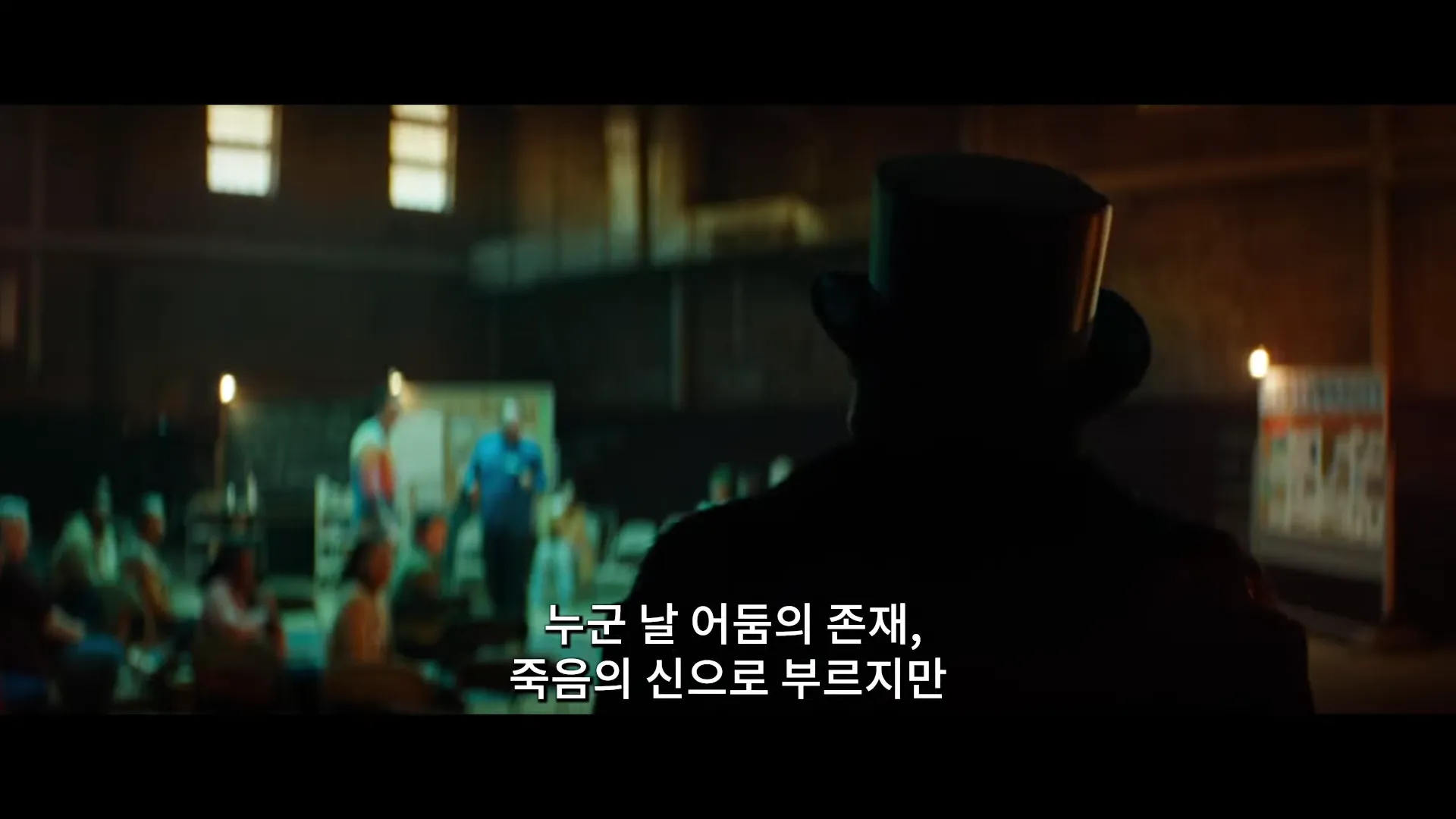 렌필드-영화
