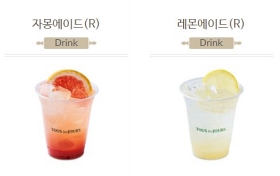 뚜레쥬르 음료 메뉴 칼로리