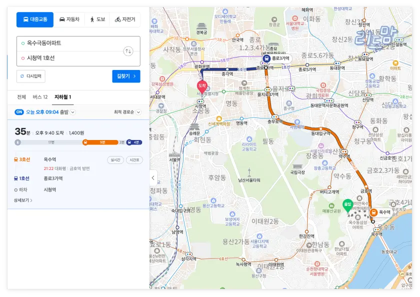 옥수극동아파트-시청접근성-지하철
